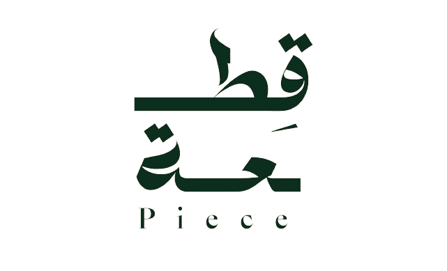 Piece